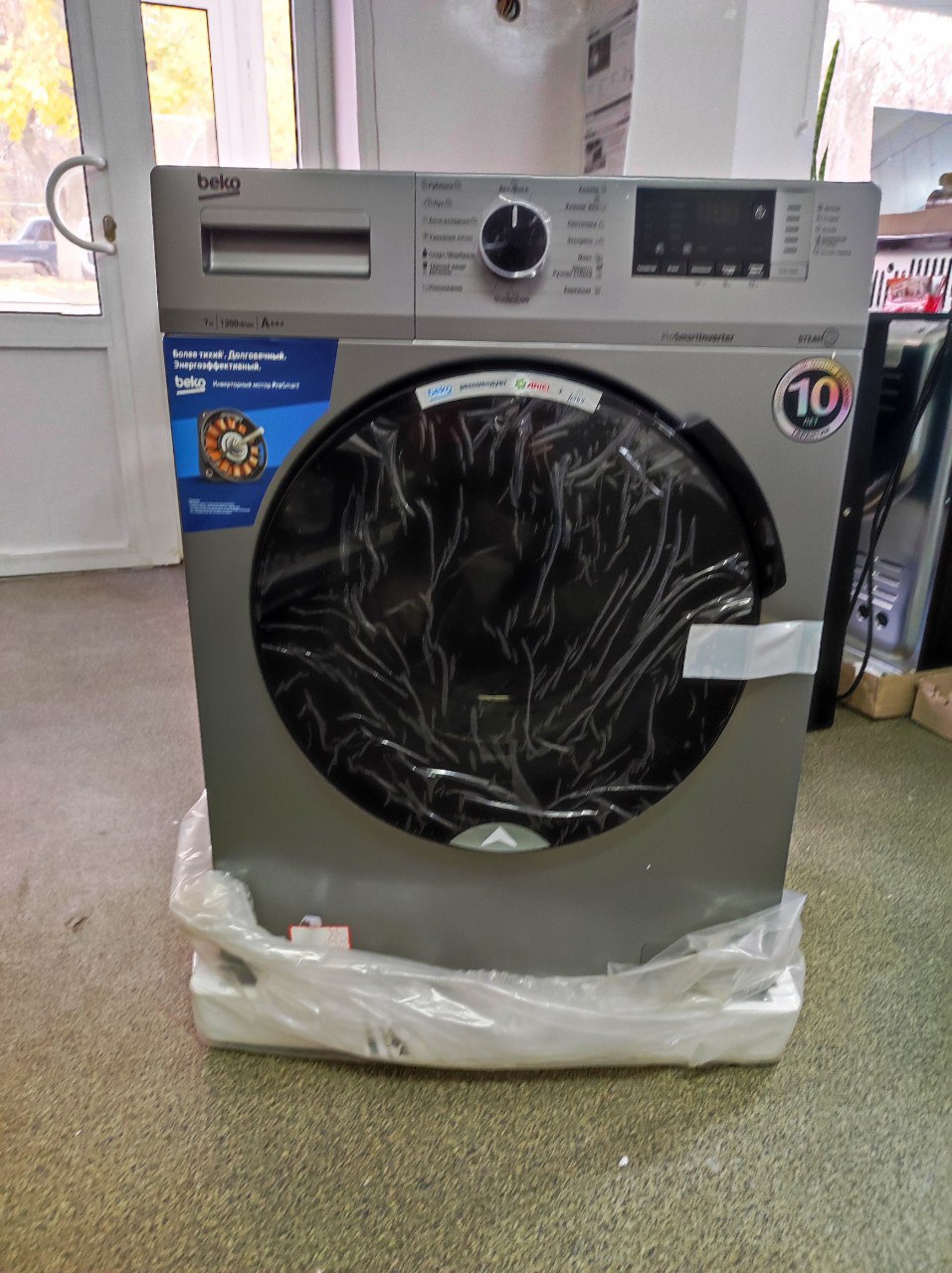 Стиральная машина автомат Beko SteamCure RSPE78612S 7 кг с инверторным  двигателем [уценка - вмятина на левой боковой стенке] - купить в Луганске |  интернет-магазин Бери с доставкой по ЛНР