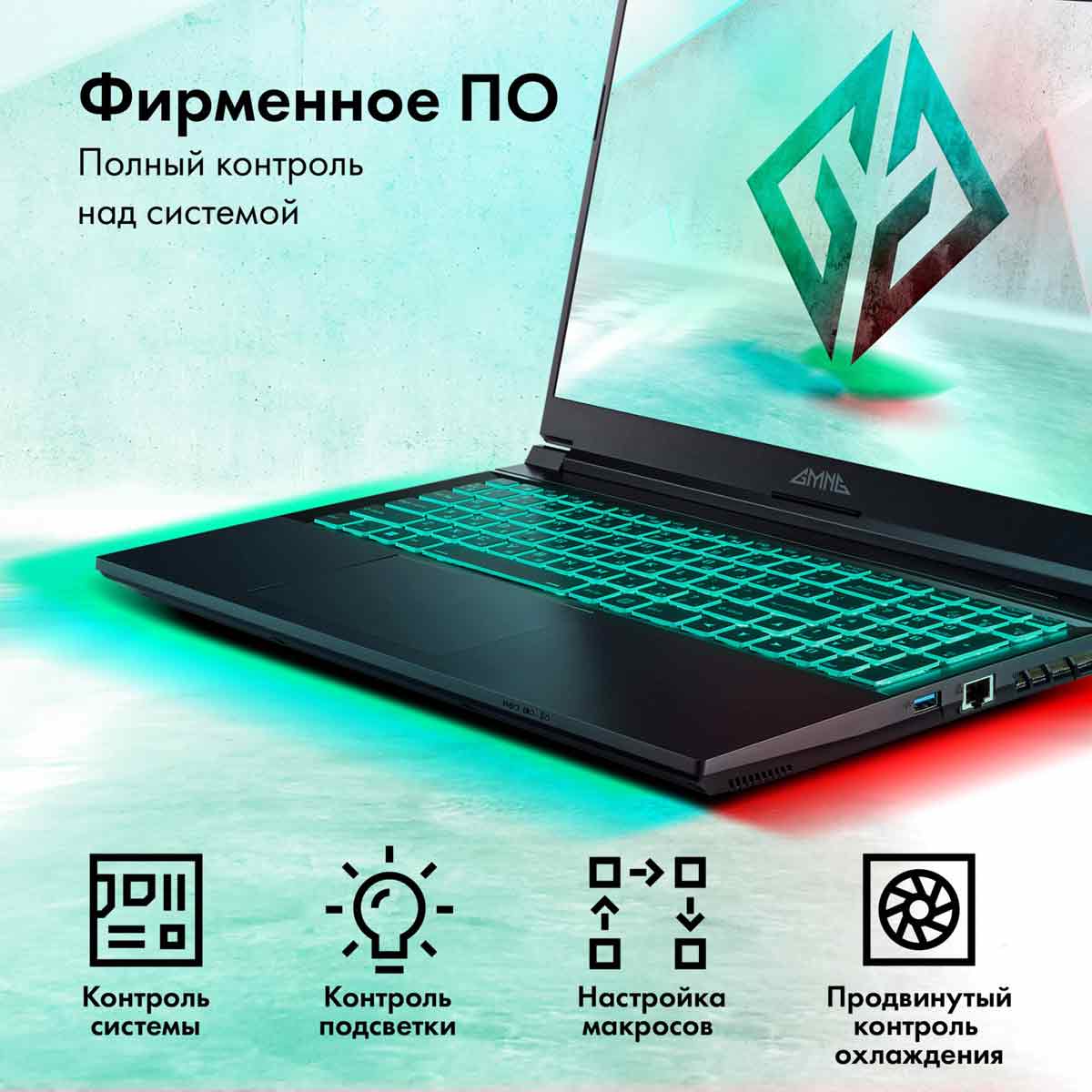 Купить Игровой ноутбук 15,6 дюймов GMNG Skill Intel Core i5-12450H GeForce  RTX 3060 в Луганске ЛНР | интернет-магазин Бери ✔️с гарантией  ✔️конкурентная цена ✔️доставка