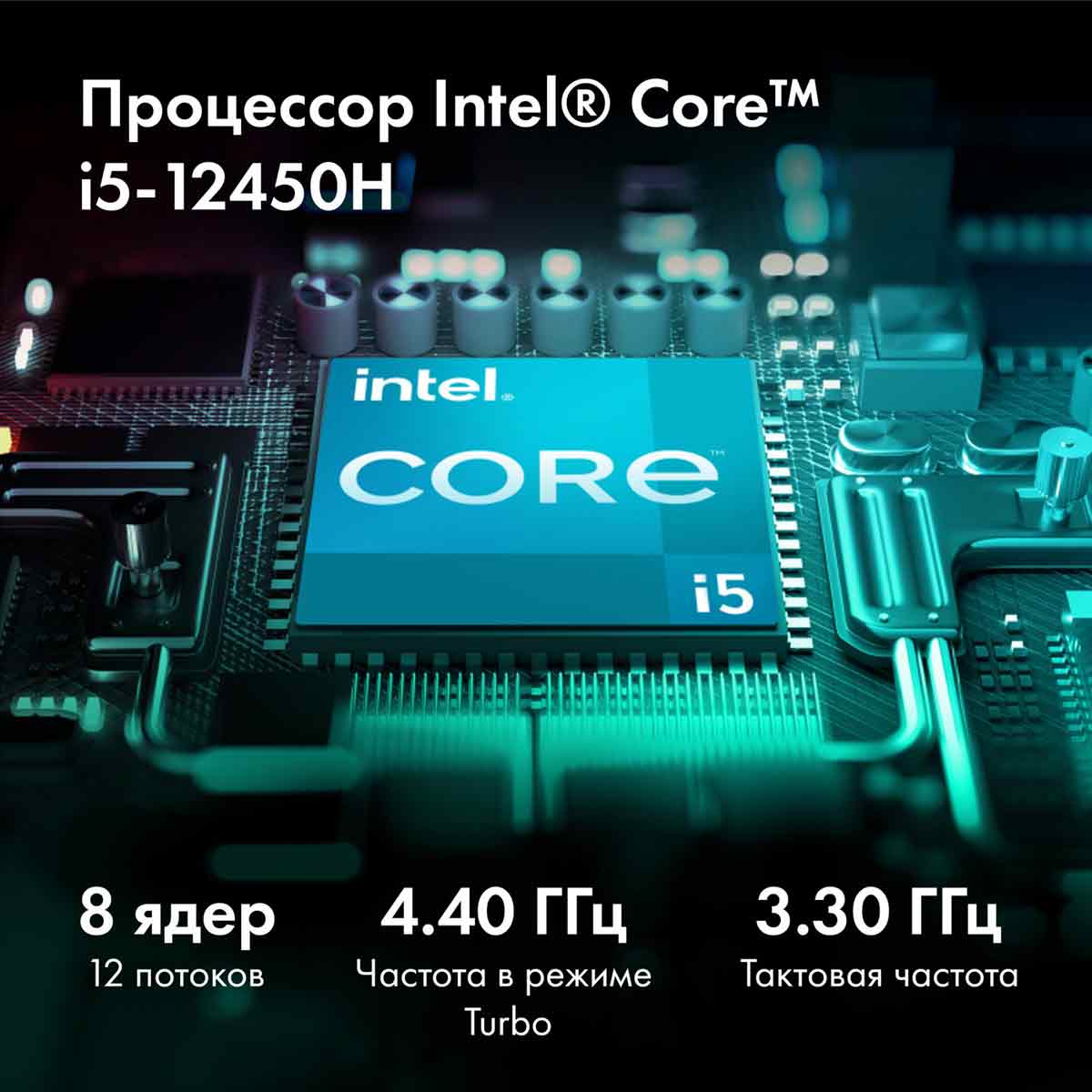 Купить Игровой ноутбук 15,6 дюймов GMNG Skill Intel Core i5-12450H GeForce  RTX 3060 в Луганске ЛНР | интернет-магазин Бери ✔️с гарантией  ✔️конкурентная цена ✔️доставка