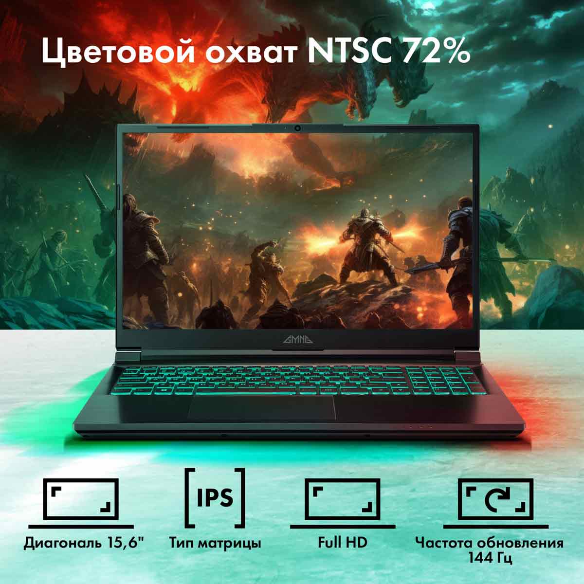 Купить Игровой ноутбук 15,6 дюймов GMNG Skill Intel Core i5-12450H GeForce  RTX 3060 в Луганске ЛНР | интернет-магазин Бери ✔️с гарантией  ✔️конкурентная цена ✔️доставка